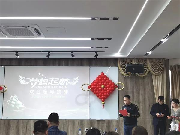 年會回顧∣ 同心同路，共創(chuàng)共贏之路