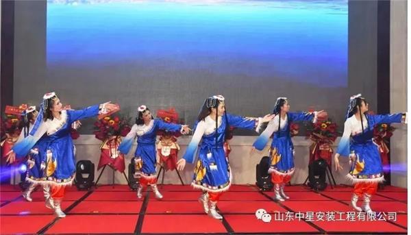 山東中星安裝工程有限公司盛大開業(yè)！