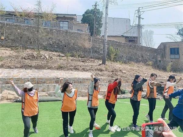 “挑戰(zhàn)自我，團(tuán)隊(duì)協(xié)作，共創(chuàng)輝煌”山東中星安裝工程有限公司團(tuán)建活動(dòng)