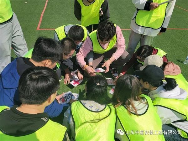 “挑戰(zhàn)自我，團(tuán)隊(duì)協(xié)作，共創(chuàng)輝煌”山東中星安裝工程有限公司團(tuán)建活動(dòng)