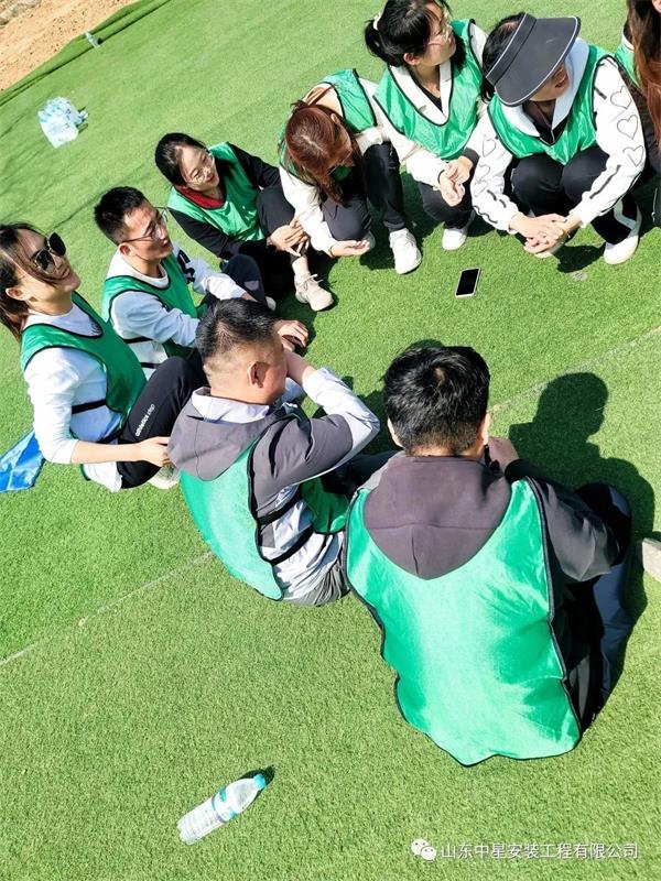 “挑戰(zhàn)自我，團(tuán)隊(duì)協(xié)作，共創(chuàng)輝煌”山東中星安裝工程有限公司團(tuán)建活動(dòng)