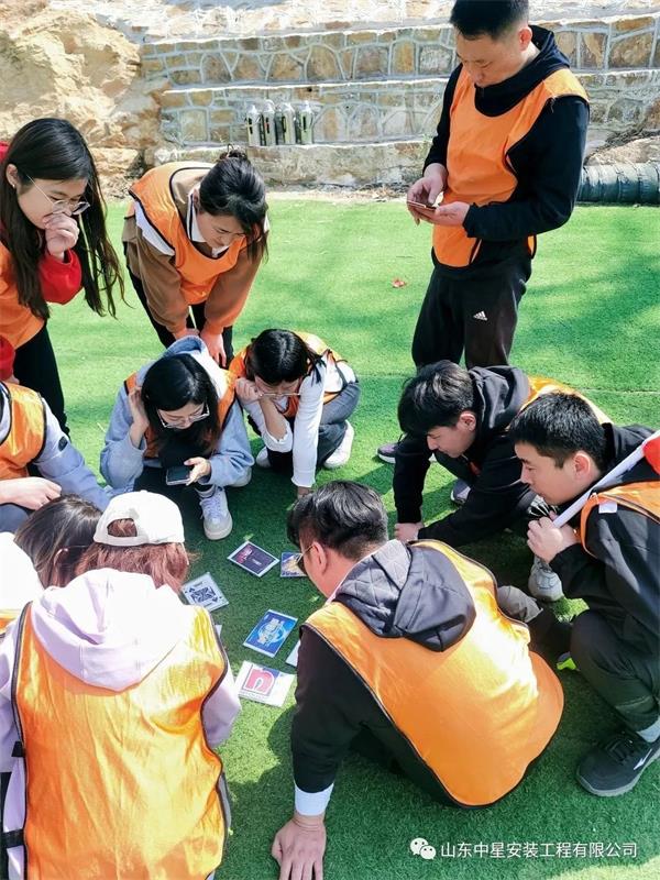 “挑戰(zhàn)自我，團(tuán)隊(duì)協(xié)作，共創(chuàng)輝煌”山東中星安裝工程有限公司團(tuán)建活動(dòng)