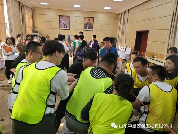 “挑戰(zhàn)自我，團(tuán)隊(duì)協(xié)作，共創(chuàng)輝煌”山東中星安裝工程有限公司團(tuán)建活動(dòng)